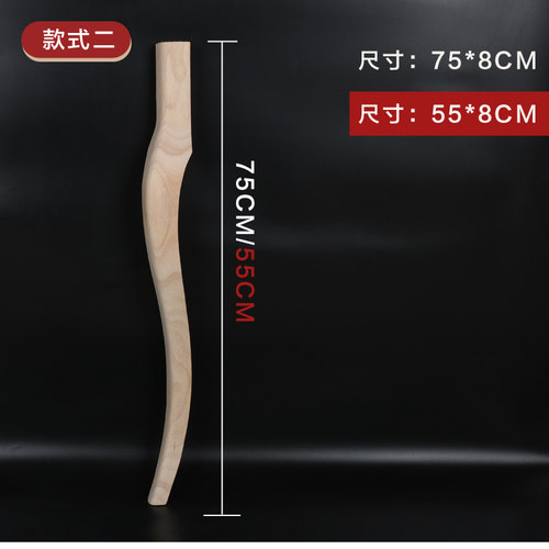 东阳木雕实木脚欧式家具脚美式桌脚餐桌电视柜脚书桌浴室柜茶几腿 - 图2