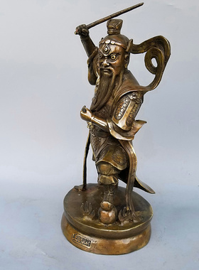 黄铜中式客厅王天君摆件