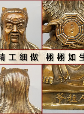 黄铜伏羲大帝中式客厅摆件