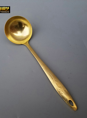 黄铜火锅漏勺汤勺一体加厚长柄紫铜家用厨房盛粥汤勺鹰嘴勺带挂钩