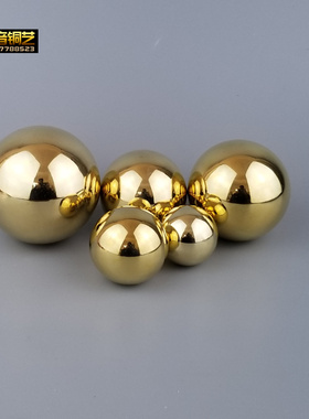 纯铜龙珠圆球光面健身礼品
