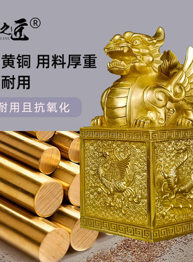 可刻字办公桌面公貔貅大印黄铜