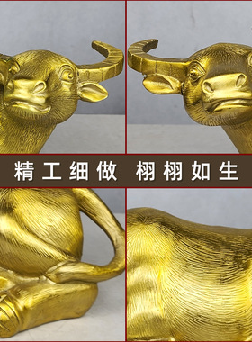 大号黄铜卧牛摆件招财