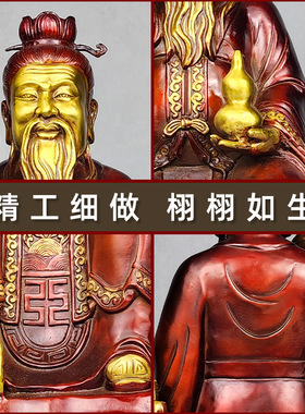 纯黄铜土地公神像摆件