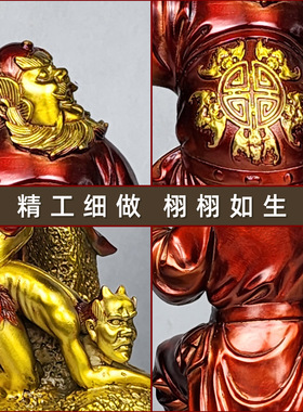 黄铜钟馗神像摆件天官赐福玄关