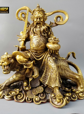 铜器铜黑虎财像武财神赵公明骑虎铜像家用财神爷桌面摆件工艺品