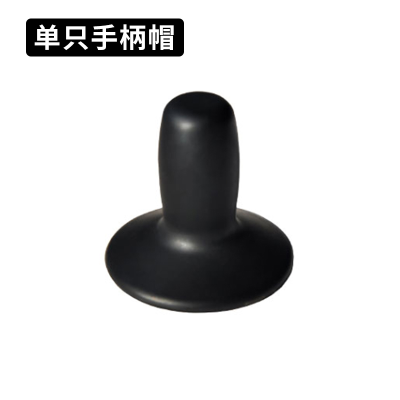 电动轮椅配件大全控制器手柄帽摇杆遥控橡胶皮套防尘罩子按键面板 - 图0