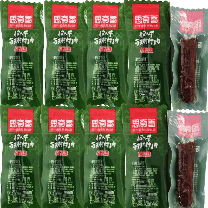 四川西昌思奇香手撕牛肉500g五香麻辣牛肉手撕牛肉干风干牛肉条 - 图2