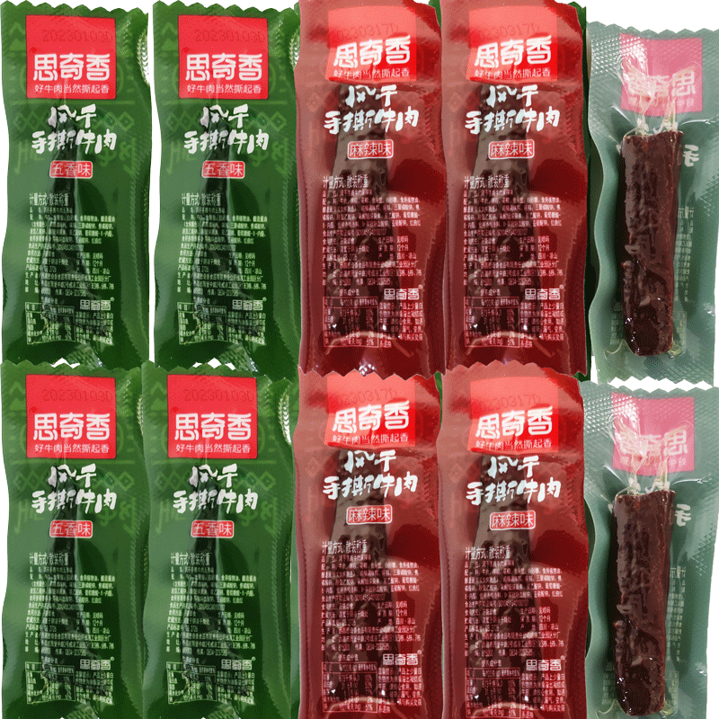 四川西昌思奇香手撕牛肉500g五香麻辣牛肉手撕牛肉干风干牛肉条 - 图1