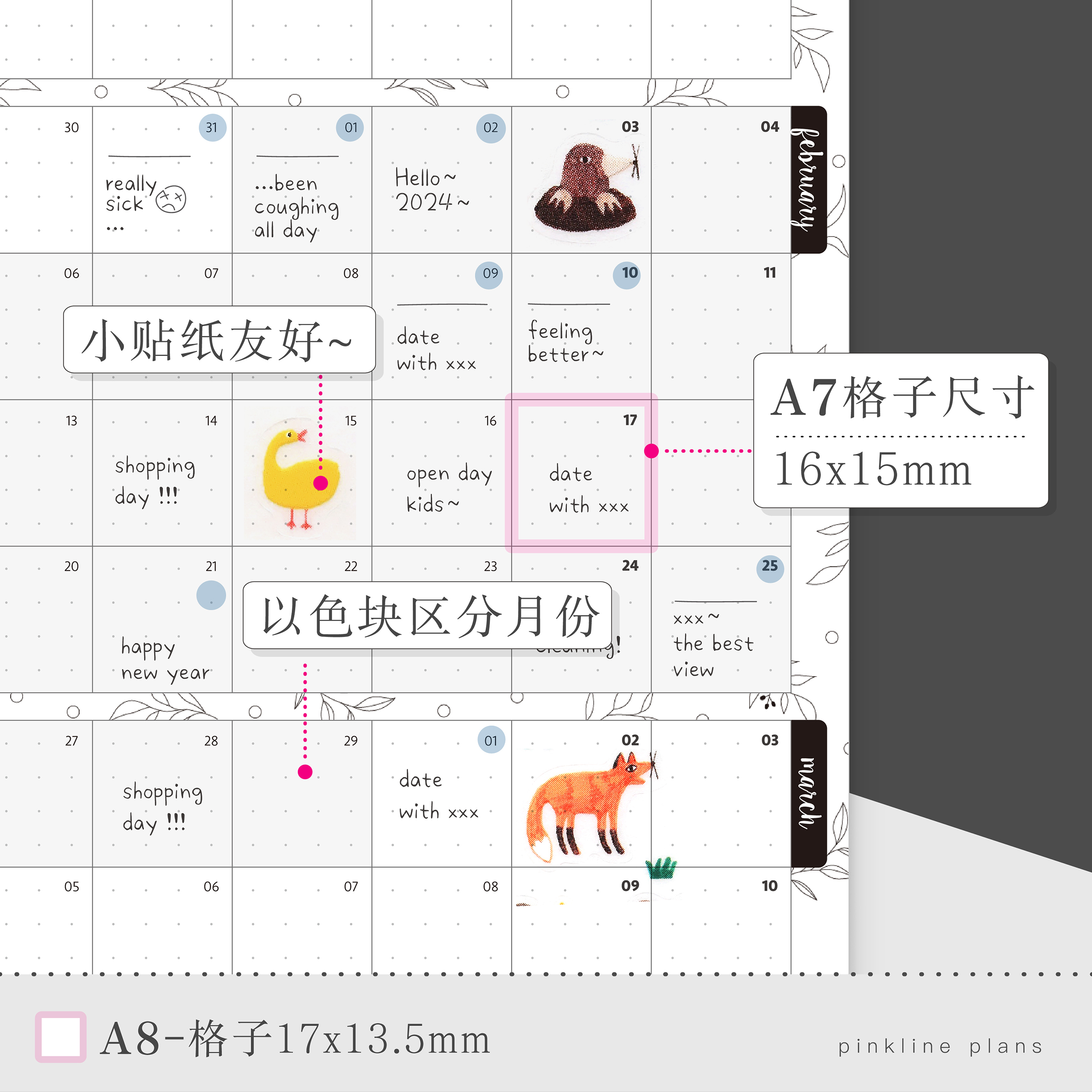 pinkline2024奏折页八折点阵风琴年日历月计划手账活页内替芯A7A8 - 图1