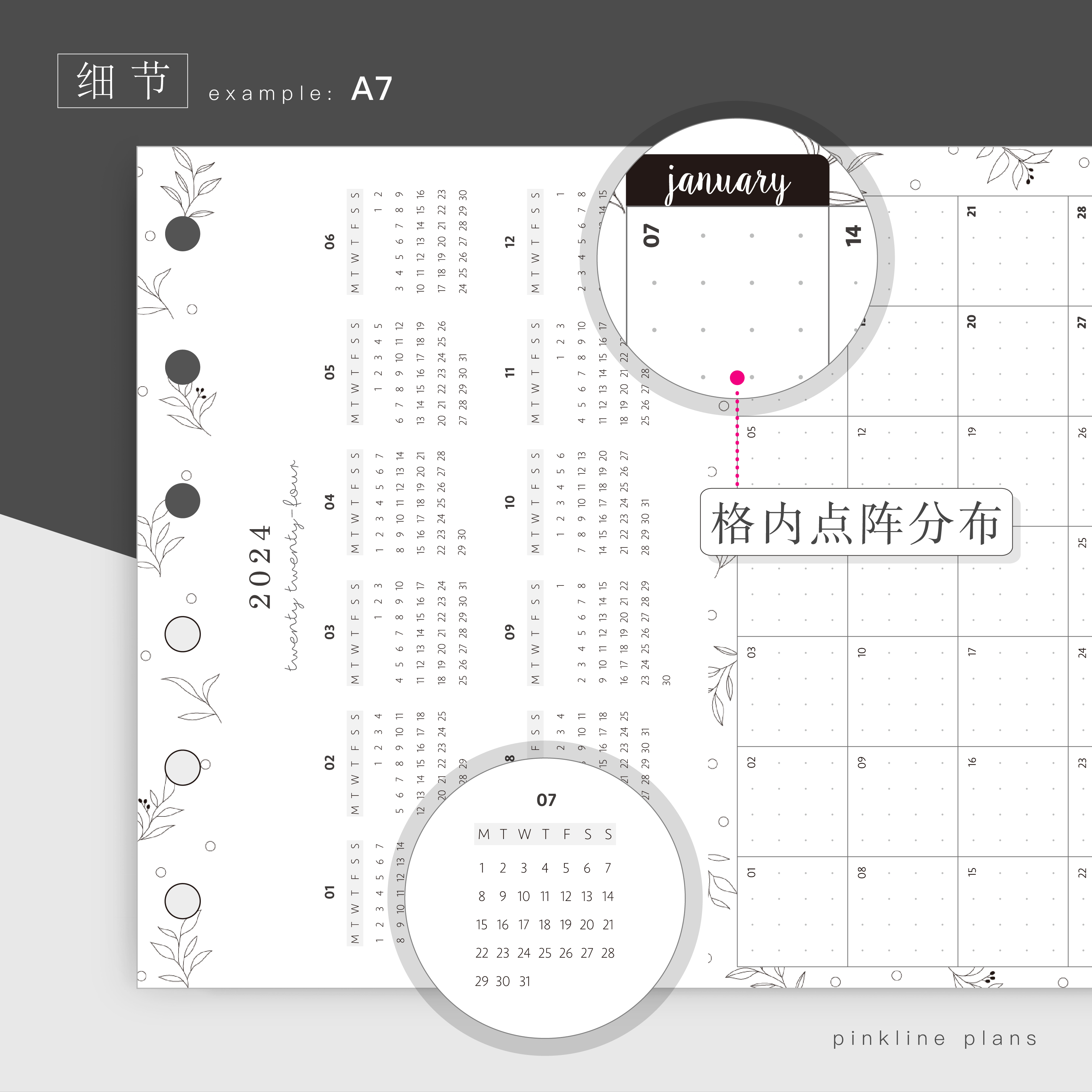 pinkline2024奏折页八折点阵风琴年日历月计划手账活页内替芯A7A8 - 图0