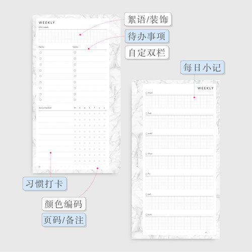 pinkline极简常规周计划活页替芯A5slim678奇葩手账内打卡ins欧美 - 图1
