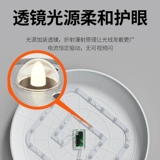 Светодиодный ультратонкий потолочный светильник для ванной комнаты для беседки для спальни для коридора, комфортный световой спектр