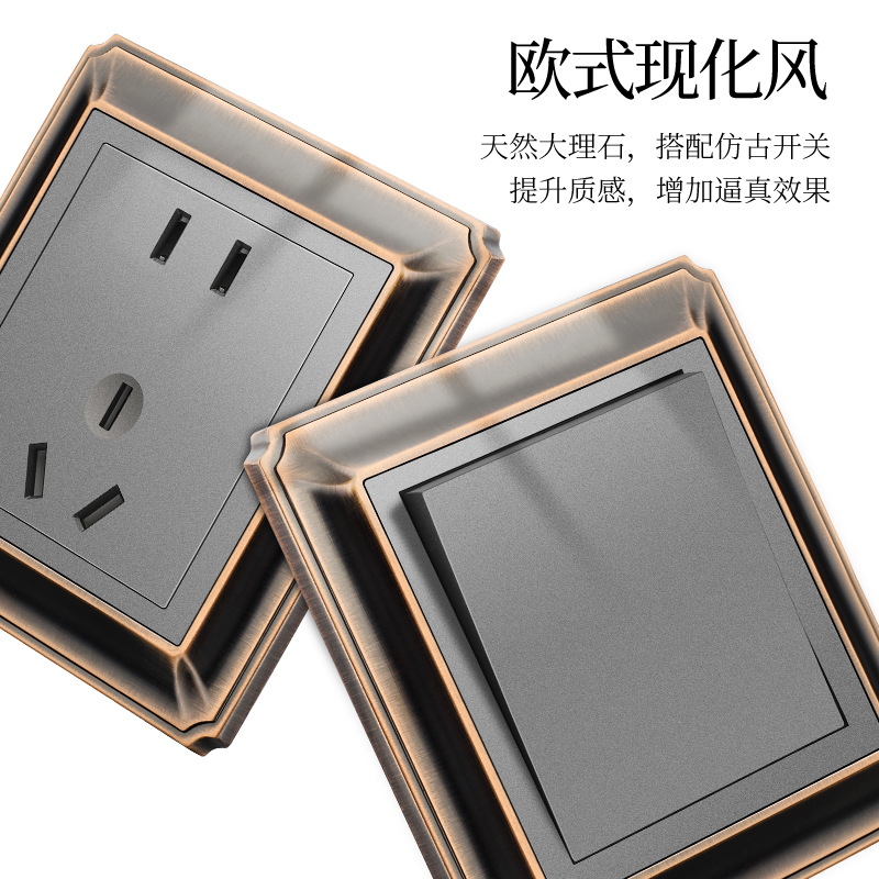 墙壁86型复古开关插座面板锌合金仿古铜家用墙壁开关插北欧式别墅 - 图3