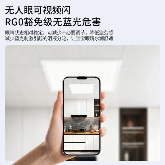 Flat panel light neutral light warm light 300x600x1200 panel light integrated ceiling three-color dimming 600x600led