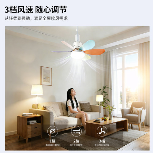 家用宿舍LED遥控小型吊扇灯泡E27螺口灯头一体电风扇灯大风叶静音 - 图0