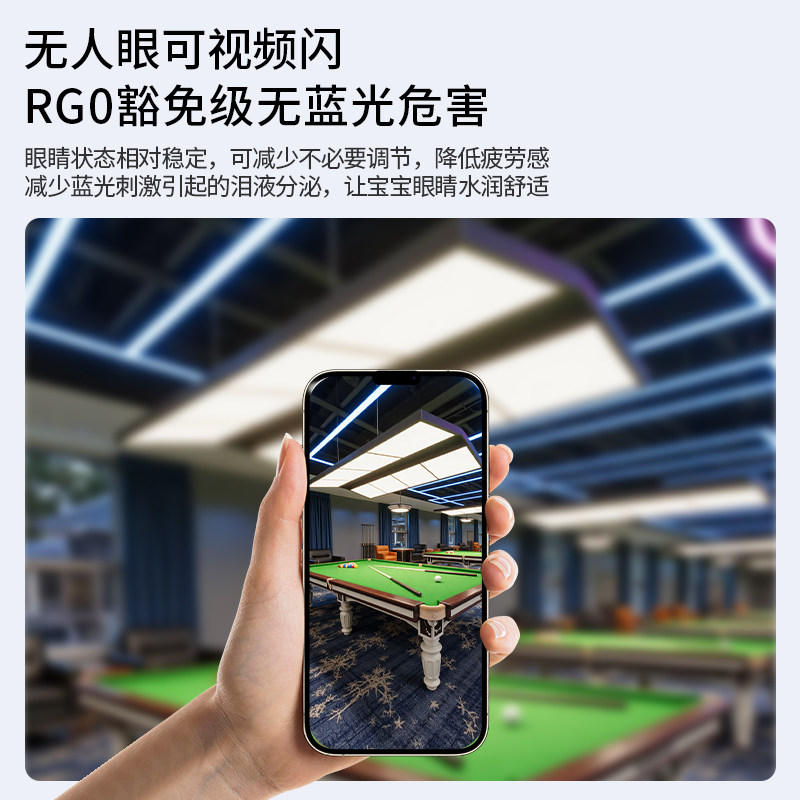 节能灯led台球灯防眩目专用灯桌球吊灯斯诺克照明无影灯大四片灯,淘宝优惠券,粉丝福利购,淘宝优惠卷