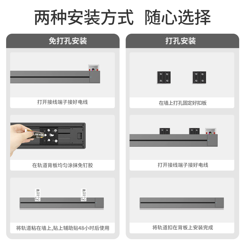 欧奔轨道插座电力滑轨厨房专用餐边柜导轨明装移动插排家用款Q3 - 图2