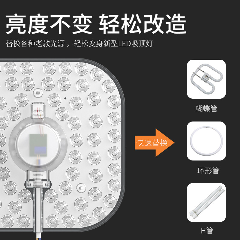  欧奔LED单灯