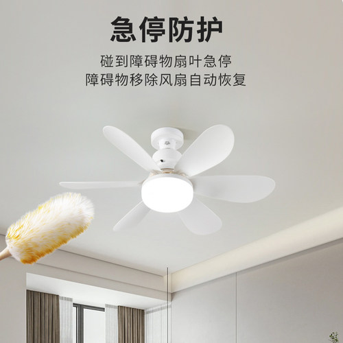 家用宿舍LED遥控小型吊扇灯泡E27螺口灯头一体电风扇灯大风叶静音 - 图1