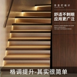 Индукционная подсветка пола подходит для лестницы, умная вилла, подсветка для лестниц, светодиодная лента, человеческий датчик, популярно в интернете