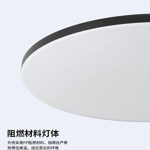 LED吸顶灯卧室灯客厅灯简约现代大气圆北欧书房阳台过道中山灯具 - 图0