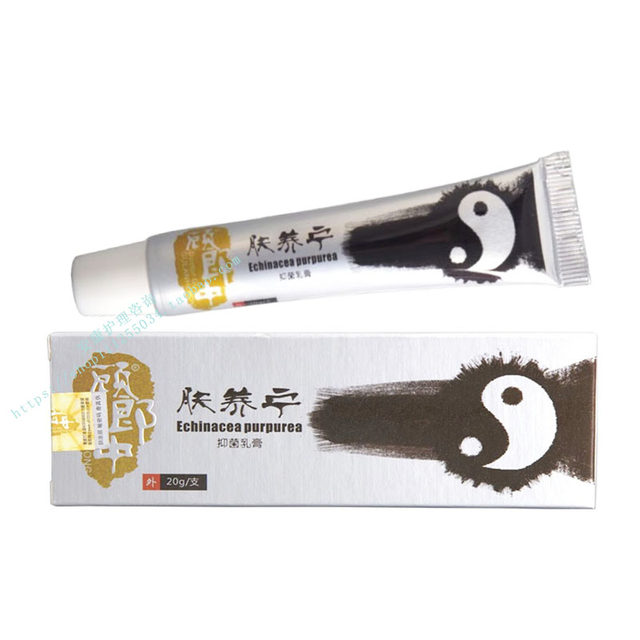 Gu Langzhong Skin Nourishing and Ning Baicao