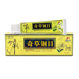 (Buy 1 get 1 free) Qicao Gangmu Herbal Cream Bangruibangduofugangmu Ointment for adult external use