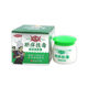 Herbal Expert Yunnan Itch-Breaking Toadstool Cream