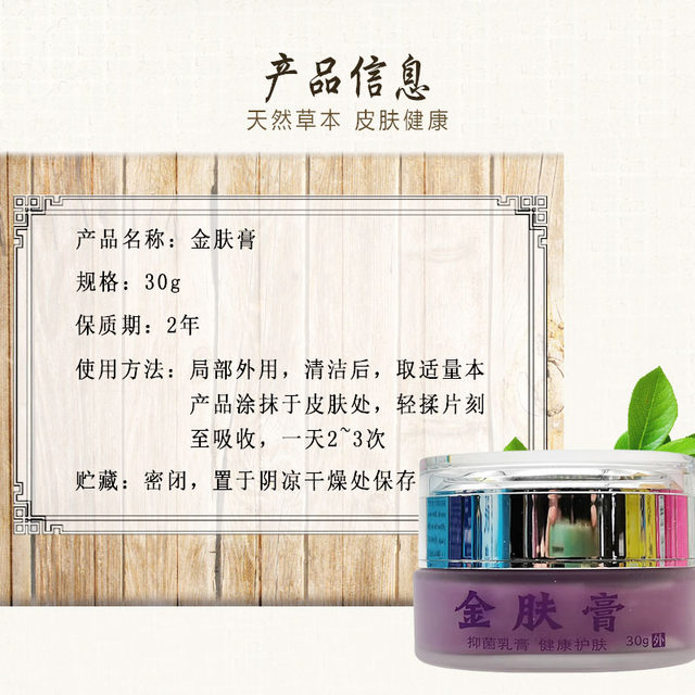 (Buy 1 Get 1 Free) Ice Grass Golden Skin Cream