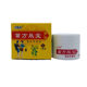 Qianfangcaomiao Fubao Transdermal Bacteria Cream