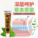 (Buy 1 Get 1 Free) Feng Tianxia Wolfsbane Antibacterial Cream New Herbal Cream Genuine Ointment Skin External Use 18g
