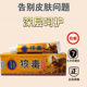 (Buy 1 Get 1 Free) Feng Tianxia Wolfsbane Antibacterial Cream New Herbal Cream Genuine Ointment Skin External Use 18g