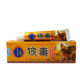 (Buy 1 Get 1 Free) Feng Tianxia Wolfsbane Antibacterial Cream New Herbal Cream Genuine Ointment Skin External Use 18g