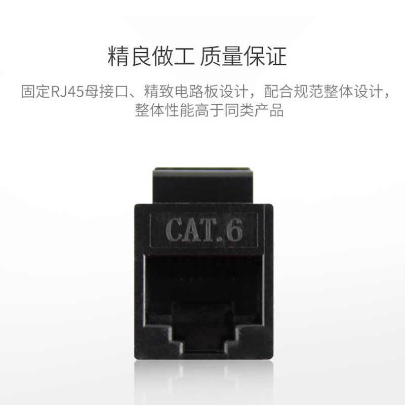 Widemac网线连接器对接头RJ45网络转接头直通双通电脑网线延长器 - 图1