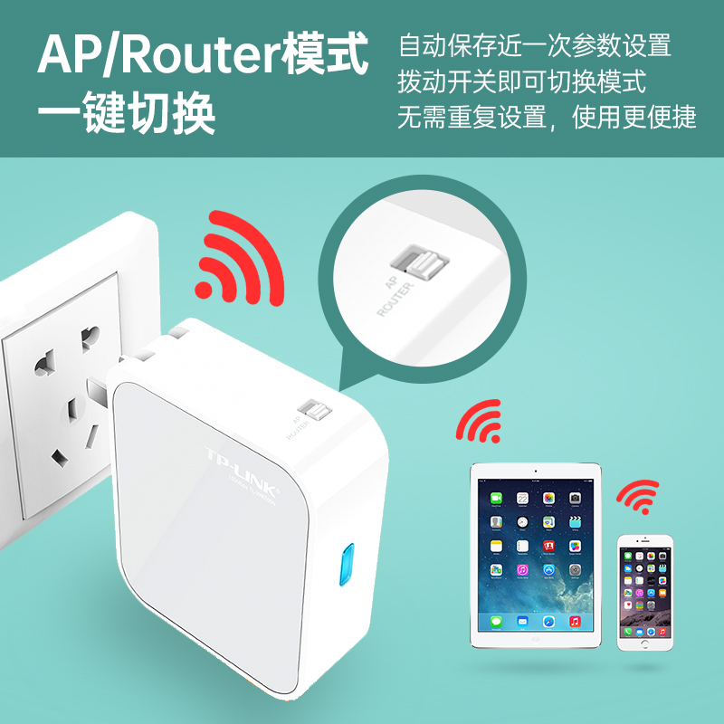 TP-LINK迷你无线路由器AP家用小型便携式有线转WIFI信号放大器中继TL-WR710N高速穿墙光纤宽带无限套710N700N - 图1