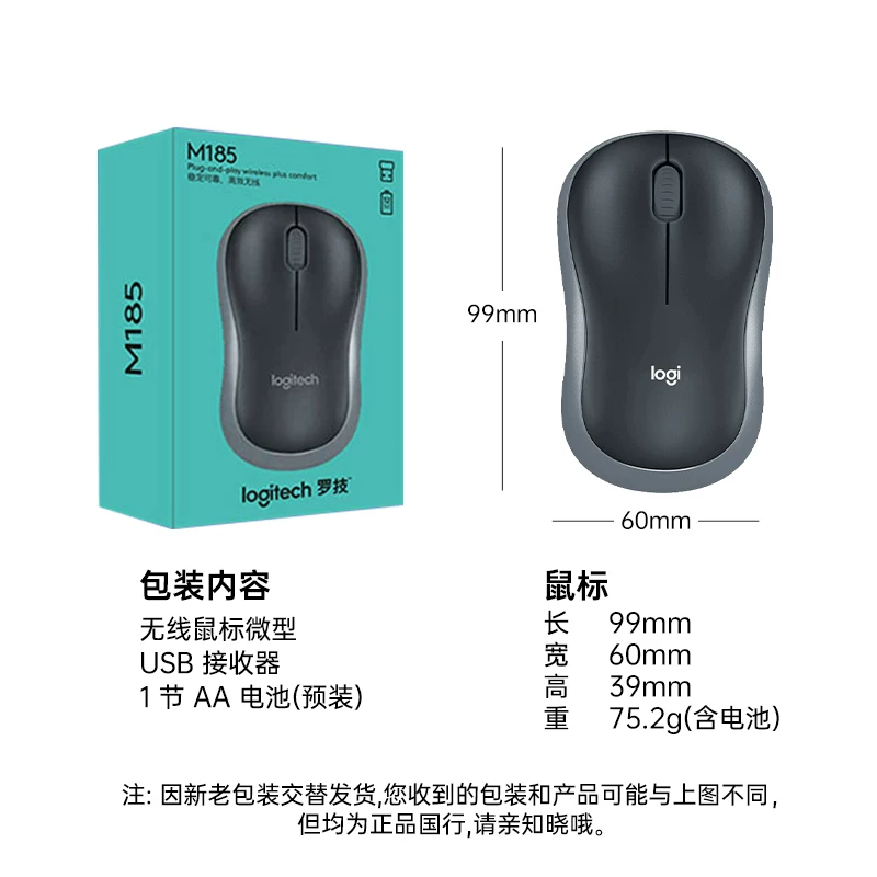 Logitech M185 беспроводная мышь USB для игр офиса ноутбука левая рука можно использовать портативное энергосбережение прочный M186