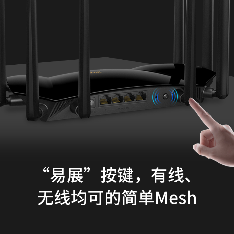 新品WiFi6 TP-LINK AX6000全千兆无线路由器穿墙高速网络mesh千兆端口5G双频tplink家用稳定XDR6030一键组网 - 图2