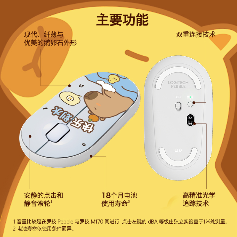 Pebble bluetooth fashion wireless logitech