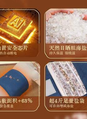 电加热理疗包全身通用盐袋热敷包