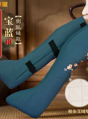 电加热海盐艾绒长筒靴艾灸靴