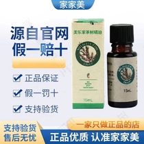 3650 Meloist Tea Tree Essential Oils Unilateral Acne T36-C5 Tea Tree Essential Oils Unofficial Flagship Store