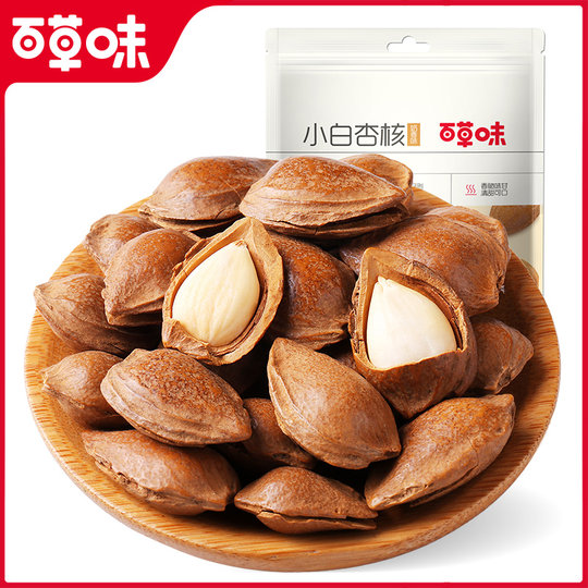 Baicao flavor hand-peeled small white apricots 100g nut snacks dried fruit open apricot kernel nuts
