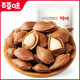 Baicao flavor hand-peeled small white apricots 100g nut snacks dried fruit open apricot kernel nuts
