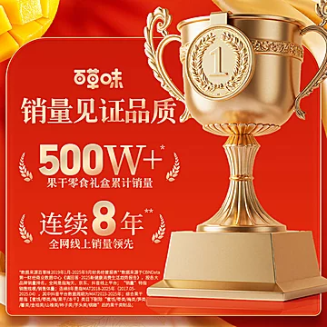 真心划算10袋！百草味缤纷水果干大礼包[5元优惠券]-寻折猪