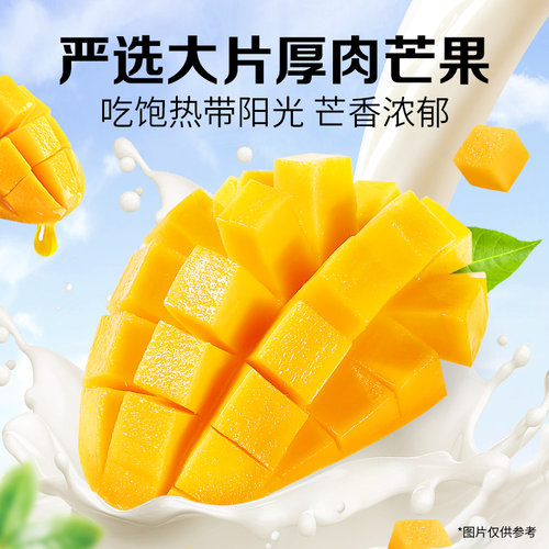 百草味厚乳小奶芒80g草莓干芒果干奶糕奶条休闲零食解馋办公室 - 图0