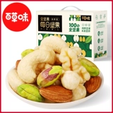 Baicaowei Daily Nuts Независимая небольшая упаковка Ежедневно 750 г Здоровый завтрак для беременных женщин Подарочная коробка с сухофруктами Закуски