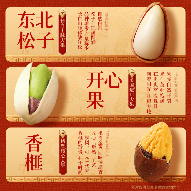 百草味罐装坚果礼盒1358g大礼包每日坚果健康零食年货送礼送长辈,淘宝优惠券,粉丝福利购,淘宝优惠卷