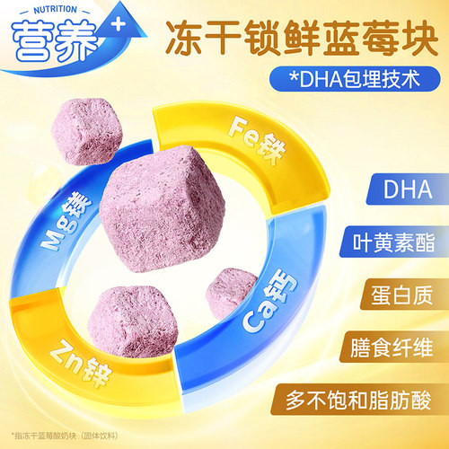 百草味学生款每日坚果750g/30包儿童DHA零食送礼健康坚果解馋 - 图2