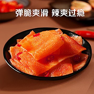 百草味摸芋爽火锅素毛肚[2元优惠券]-寻折猪